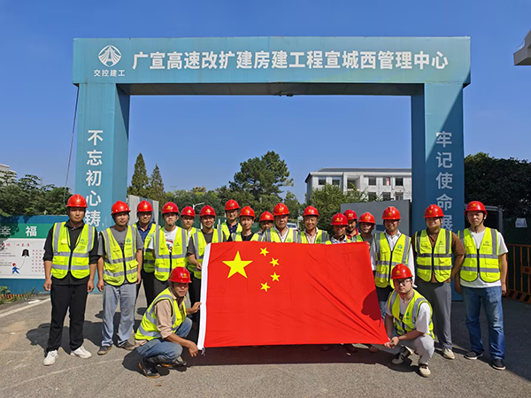 升国旗，，，，，，，唱国歌！拉斯维加斯9888建工人为祖国庆生！