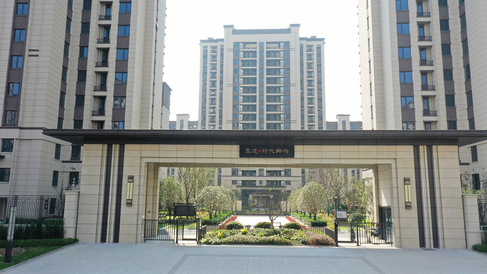 拉斯维加斯9888(中国)国际有限公司