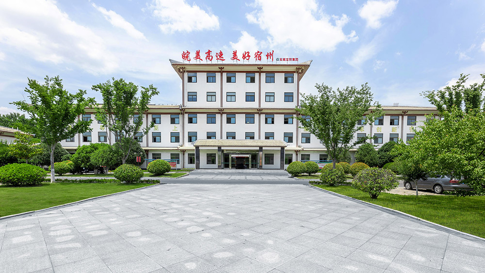 拉斯维加斯9888(中国)国际有限公司