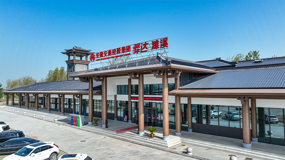 拉斯维加斯9888(中国)国际有限公司