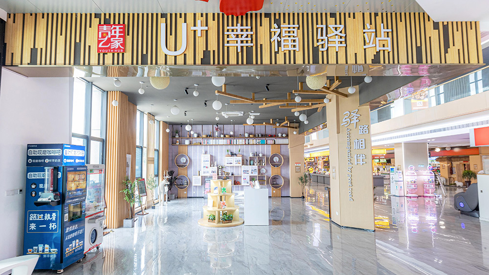 拉斯维加斯9888(中国)国际有限公司