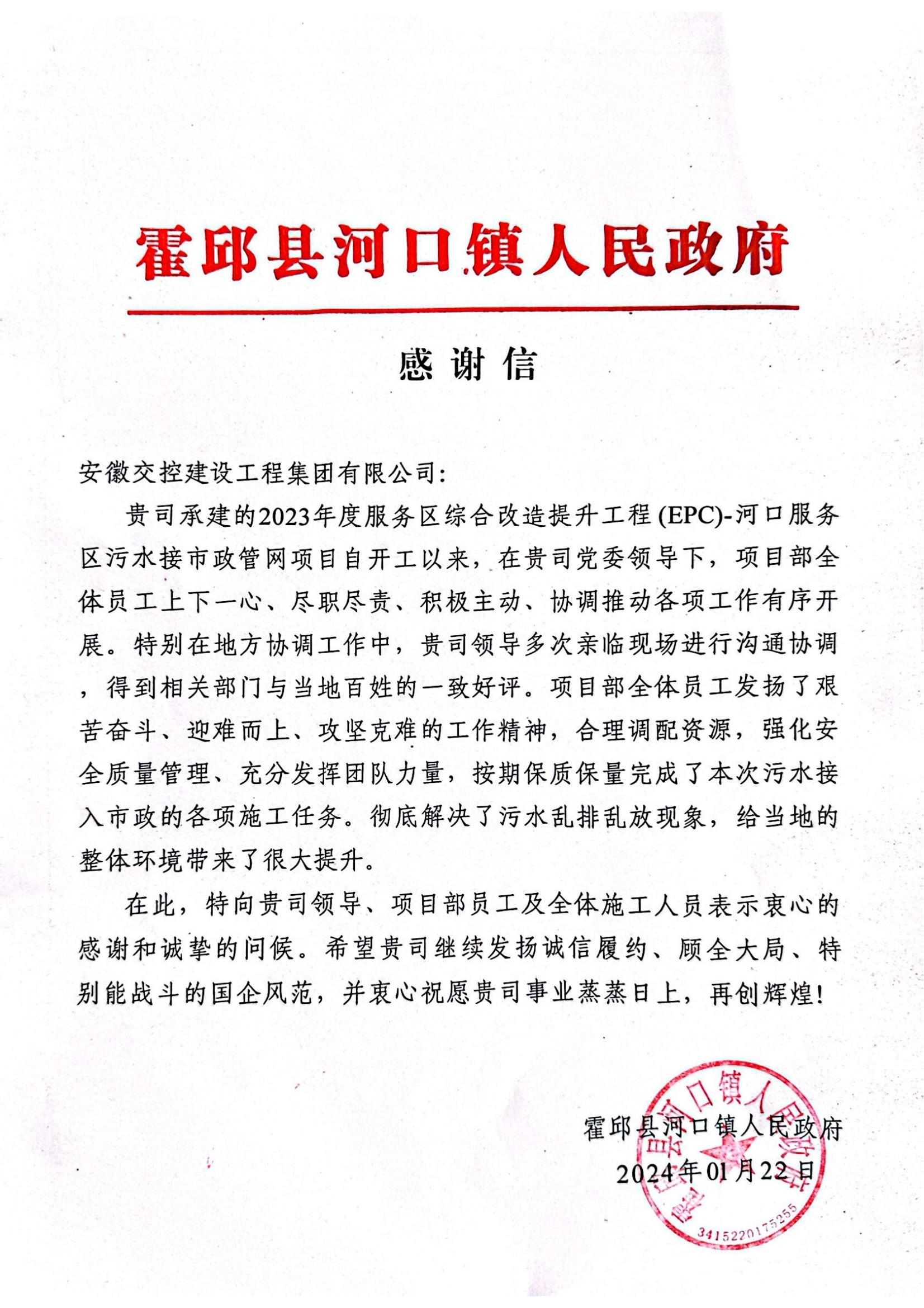 拉斯维加斯9888(中国)国际有限公司