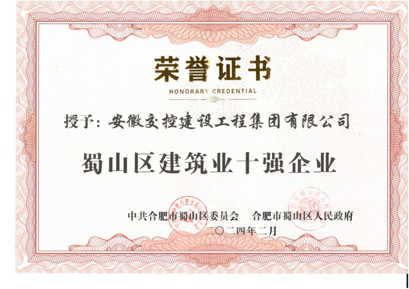 拉斯维加斯9888(中国)国际有限公司