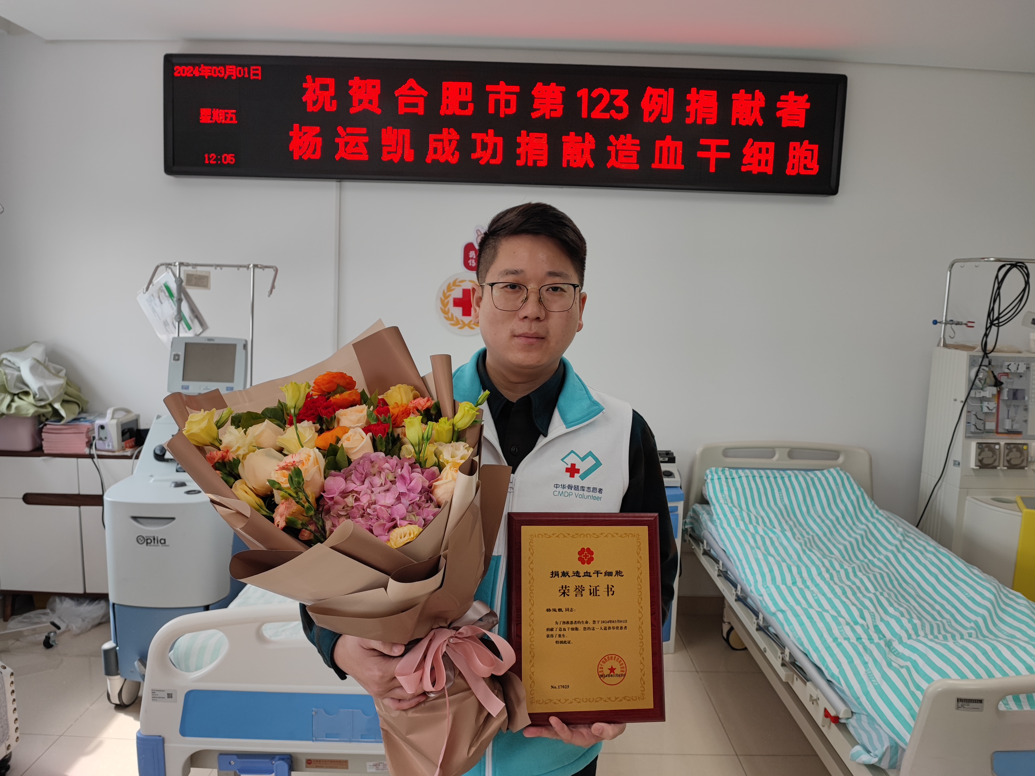 拉斯维加斯9888(中国)国际有限公司