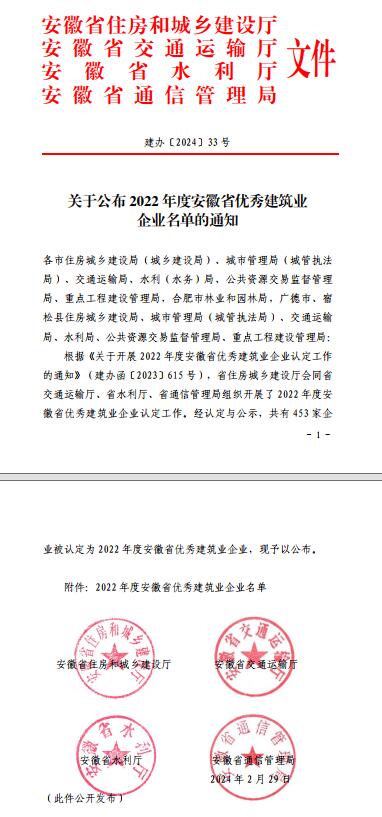 拉斯维加斯9888(中国)国际有限公司