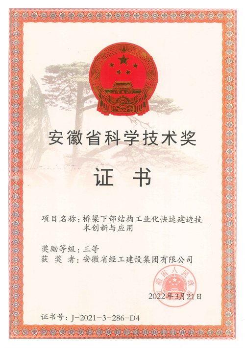 拉斯维加斯9888(中国)国际有限公司