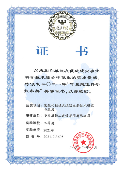 拉斯维加斯9888(中国)国际有限公司