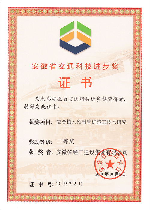 拉斯维加斯9888(中国)国际有限公司