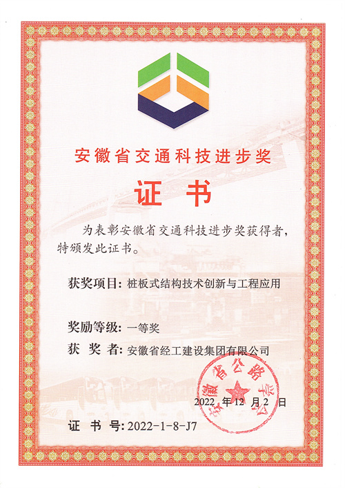 拉斯维加斯9888(中国)国际有限公司