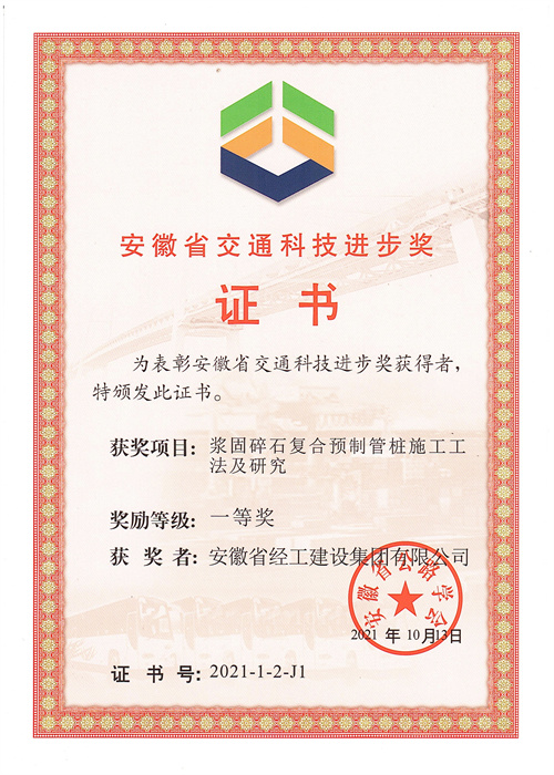 拉斯维加斯9888(中国)国际有限公司