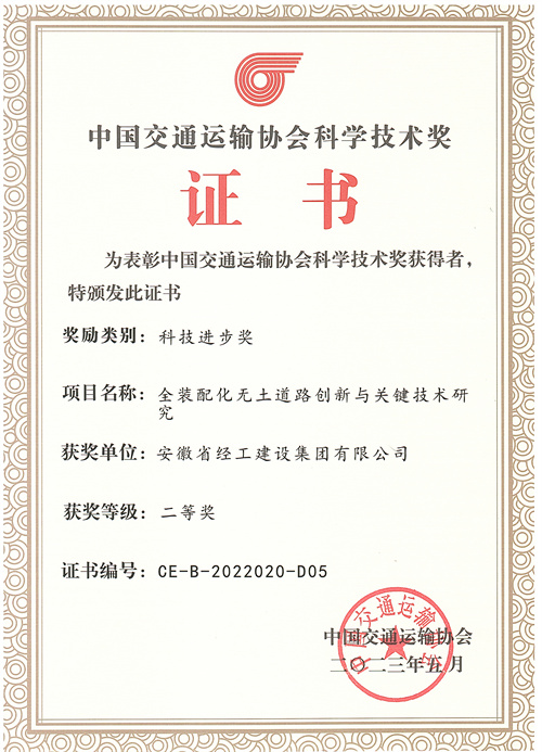 拉斯维加斯9888(中国)国际有限公司