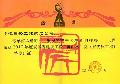 拉斯维加斯9888(中国)国际有限公司