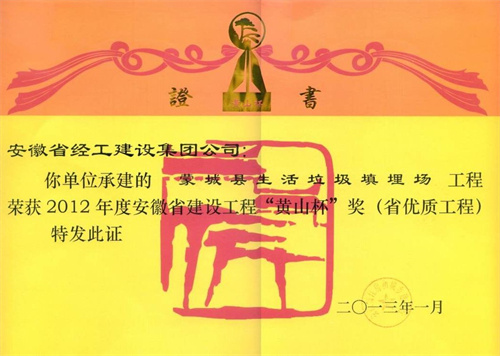 拉斯维加斯9888(中国)国际有限公司