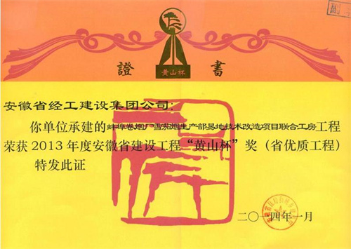 拉斯维加斯9888(中国)国际有限公司