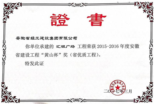 拉斯维加斯9888(中国)国际有限公司