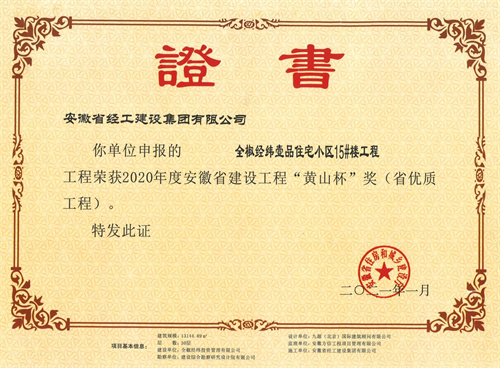 拉斯维加斯9888(中国)国际有限公司