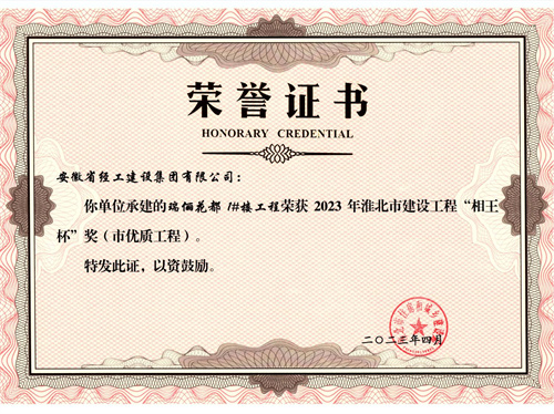 拉斯维加斯9888(中国)国际有限公司