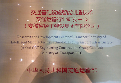 拉斯维加斯9888(中国)国际有限公司