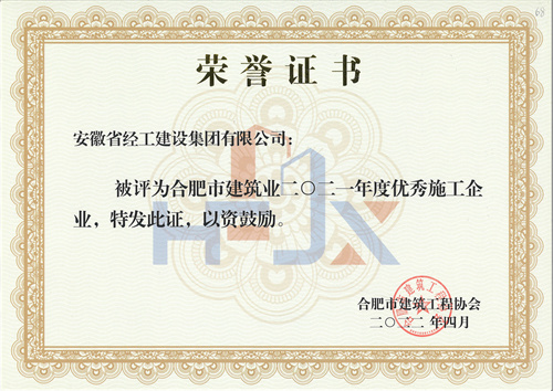 拉斯维加斯9888(中国)国际有限公司