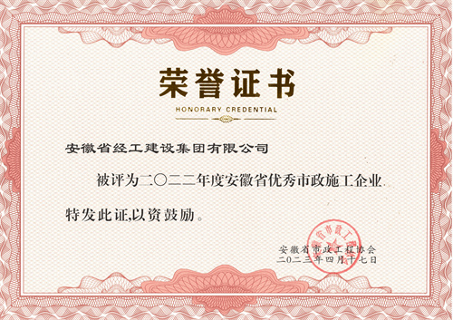 拉斯维加斯9888(中国)国际有限公司