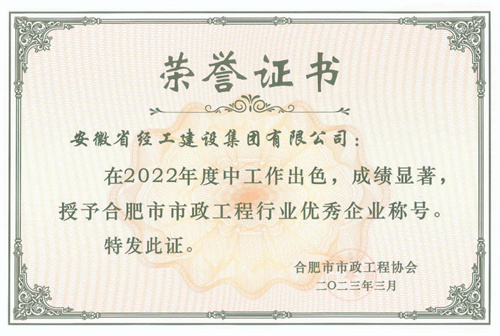 拉斯维加斯9888(中国)国际有限公司