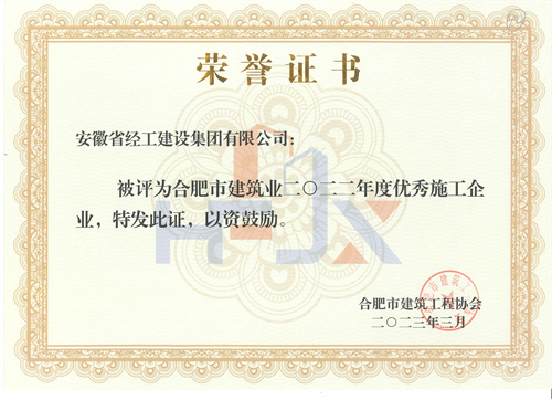 拉斯维加斯9888(中国)国际有限公司