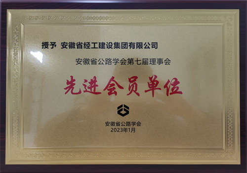 拉斯维加斯9888(中国)国际有限公司