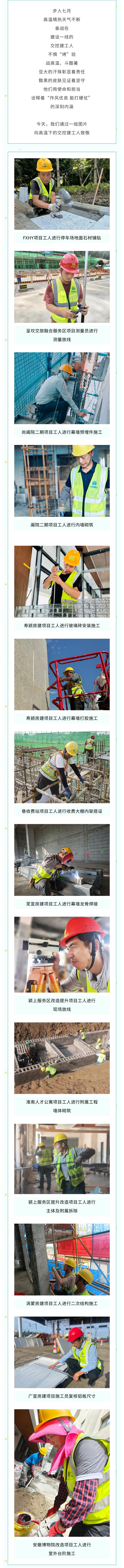 拉斯维加斯9888(中国)国际有限公司