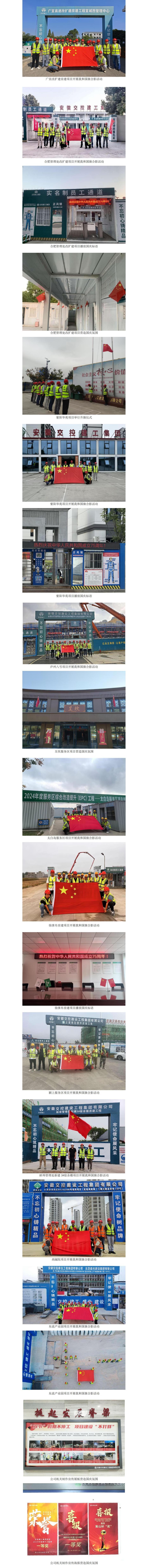 拉斯维加斯9888(中国)国际有限公司