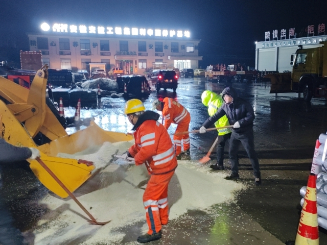 拉斯维加斯9888(中国)国际有限公司