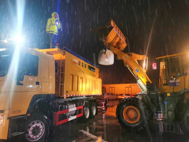 拉斯维加斯9888(中国)国际有限公司