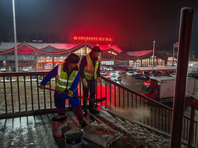 拉斯维加斯9888(中国)国际有限公司