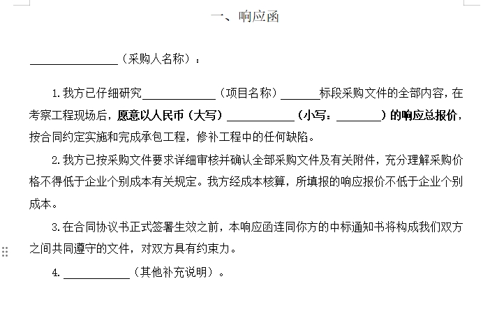 拉斯维加斯9888(中国)国际有限公司