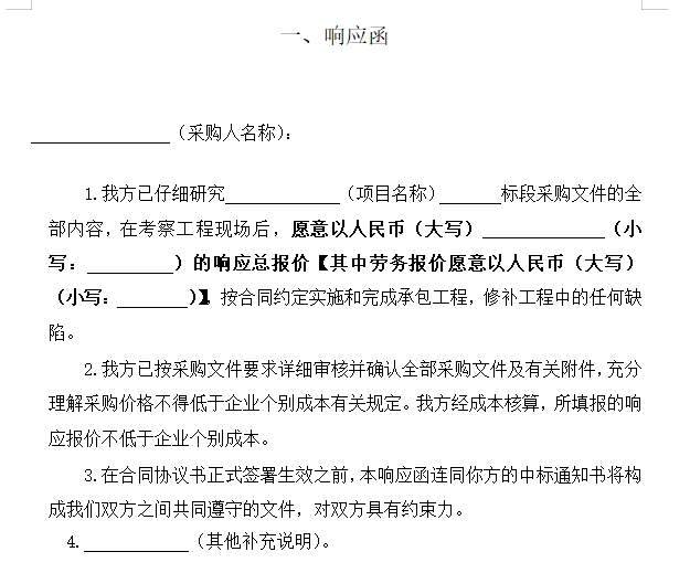 拉斯维加斯9888(中国)国际有限公司