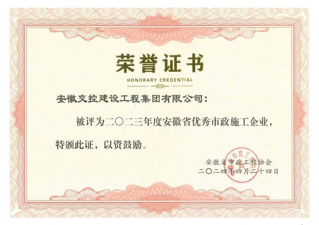 拉斯维加斯9888(中国)国际有限公司