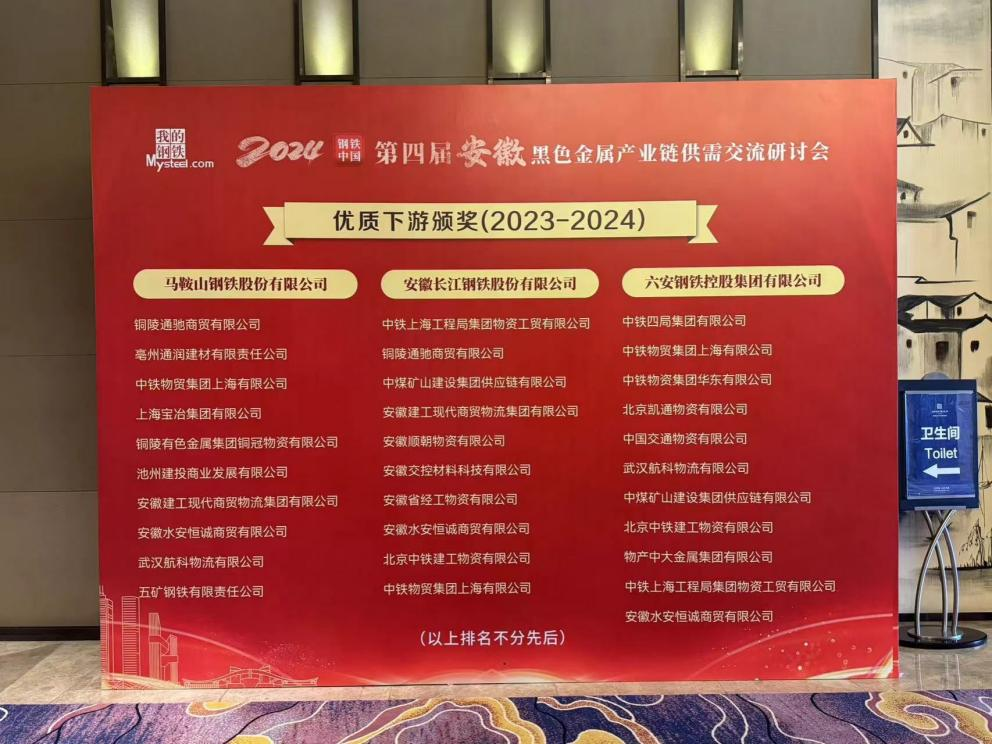 拉斯维加斯9888(中国)国际有限公司