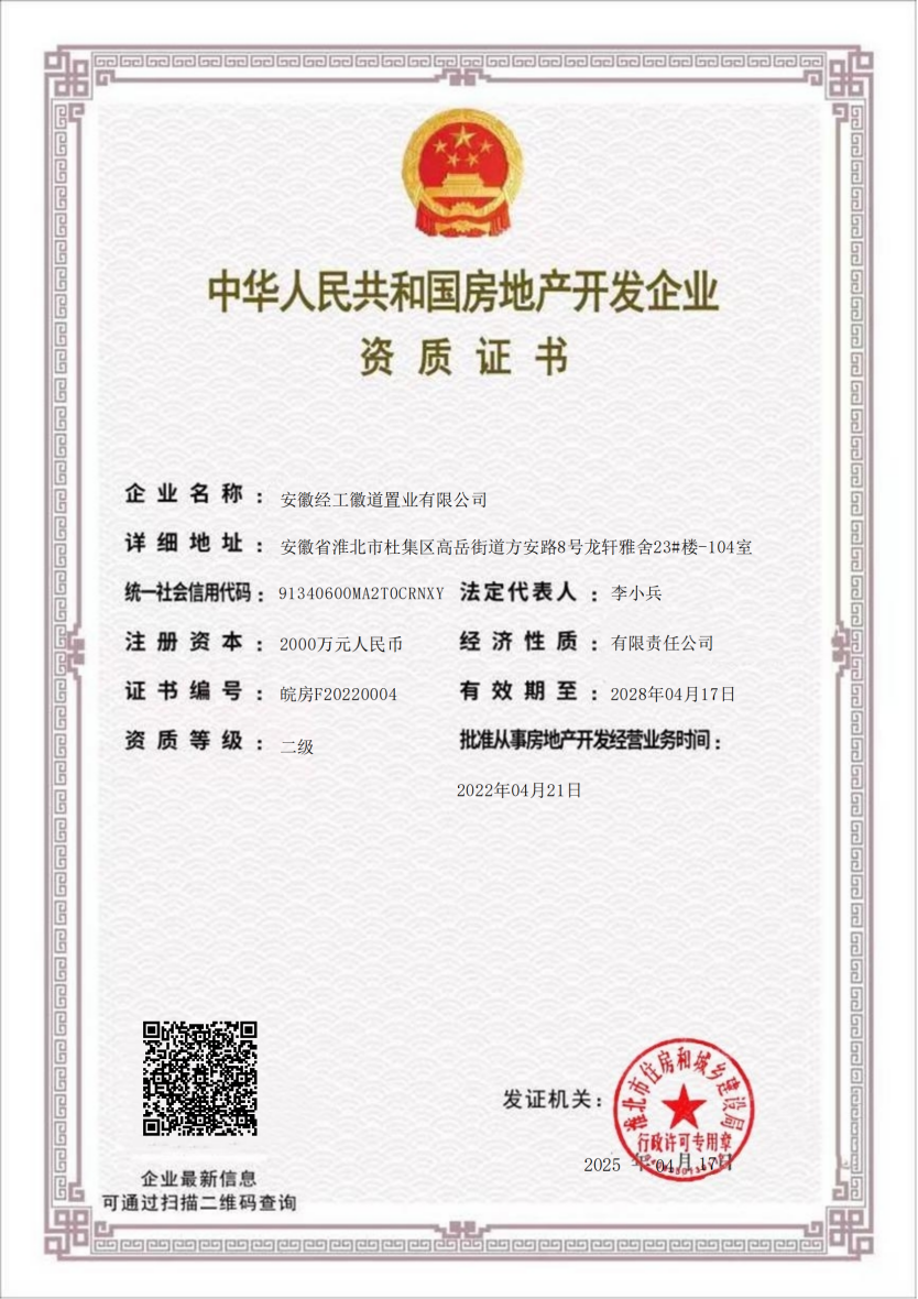 拉斯维加斯9888(中国)国际有限公司