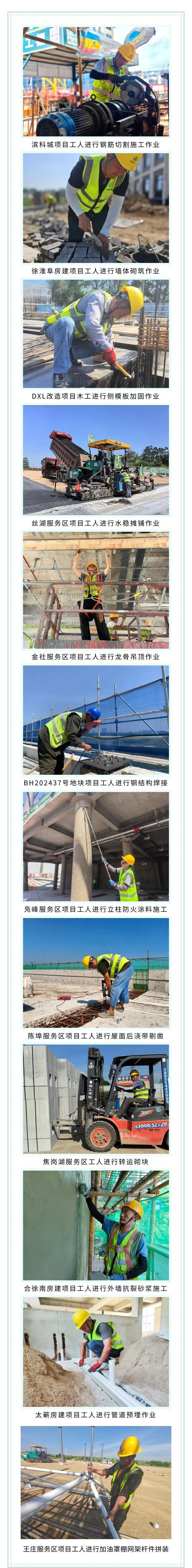 拉斯维加斯9888(中国)国际有限公司