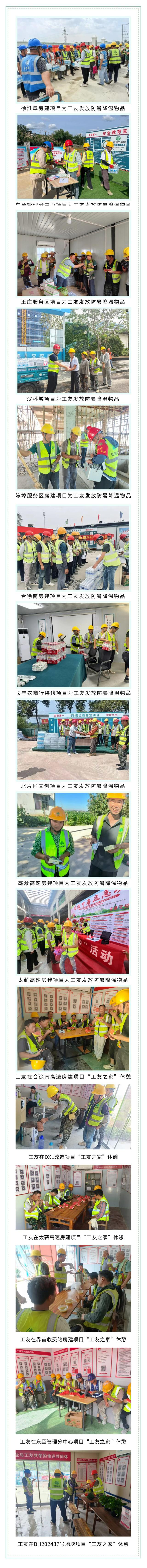 拉斯维加斯9888(中国)国际有限公司