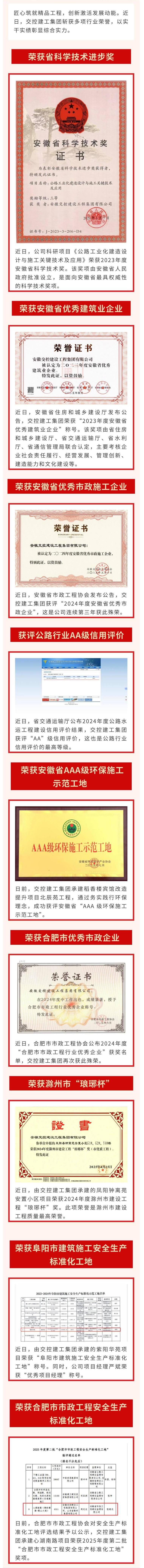 拉斯维加斯9888(中国)国际有限公司