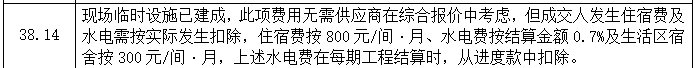 拉斯维加斯9888(中国)国际有限公司